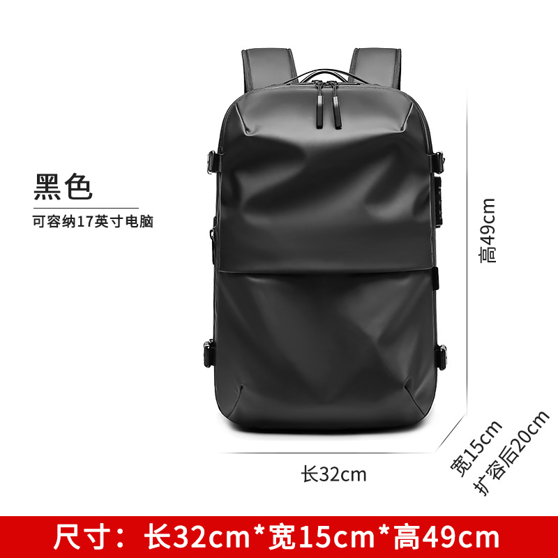 Vacuum compression backpack men's backpack, large capacity business travel computer bag, multifunctional travel bag, compression bag