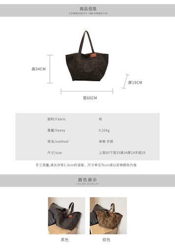 A niche leopard print canvas tote bag for women's leisure, large capacity, fashionable carrying bag, Korean version, stylish one shoulder crossbody bag